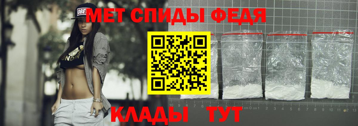 Амфетамин  Вход с VPN  АМФ  Кунгур  Amphetamine VHQ 