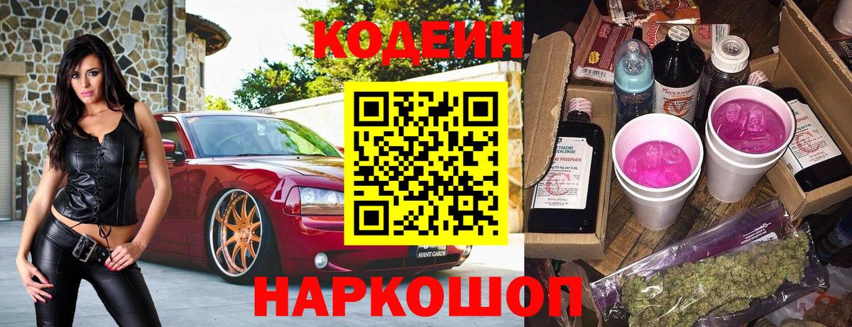 Метадон Кунгур
