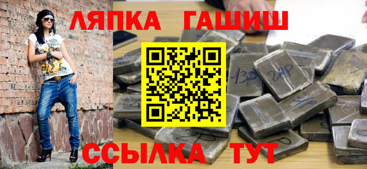 ГАШИШ Cannabis Кунгур