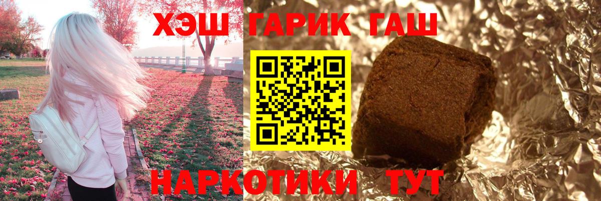 Мефедрон кристаллы  Вход с VPN  МДМА  Кунгур  ЭКСТАЗИ  Гашиш  Cocaine  Где купить наркотики?  Каннабис 