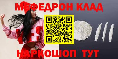 кокаин колумбия Ипатово
