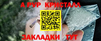 соль курить ск Изобильный