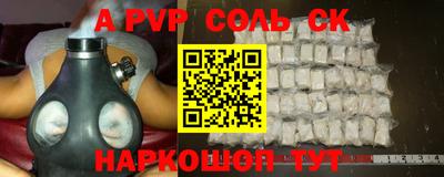 кокаин колумбия Ипатово