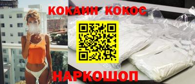 соль курить ск Изобильный