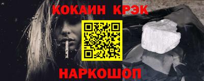 кокаин колумбия Ипатово