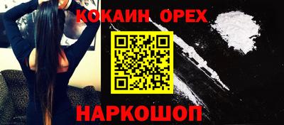 соль ск Кандалакша