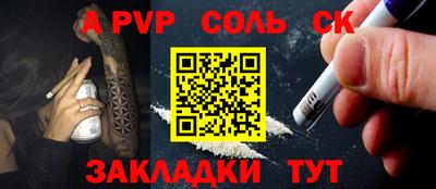 альфа пвп VHQ Ирбит