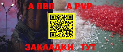 соль курить ск Изобильный