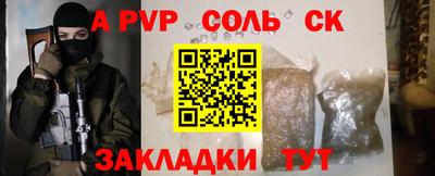 соль курить ск Изобильный