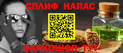 альфа пвп VHQ Ирбит