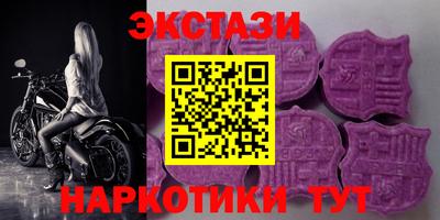 МДМА Канаш