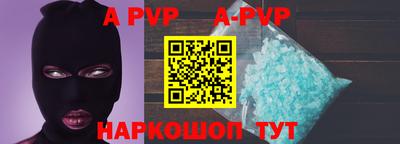 альфа пвп VHQ Ирбит