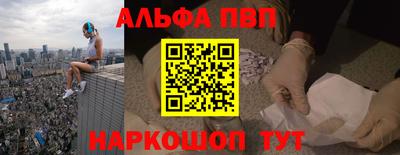 соль курить ск Изобильный