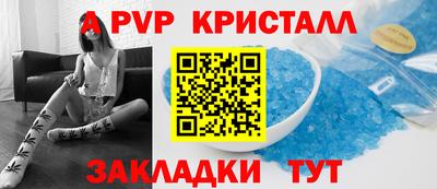 альфа пвп VHQ Ирбит