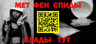 альфа пвп VHQ Ирбит