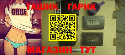 соль курить ск Изобильный