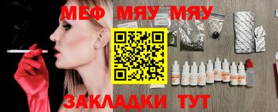 соль курить ск Изобильный