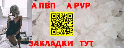 альфа пвп VHQ Ирбит