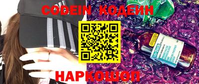 кокаин колумбия Ипатово