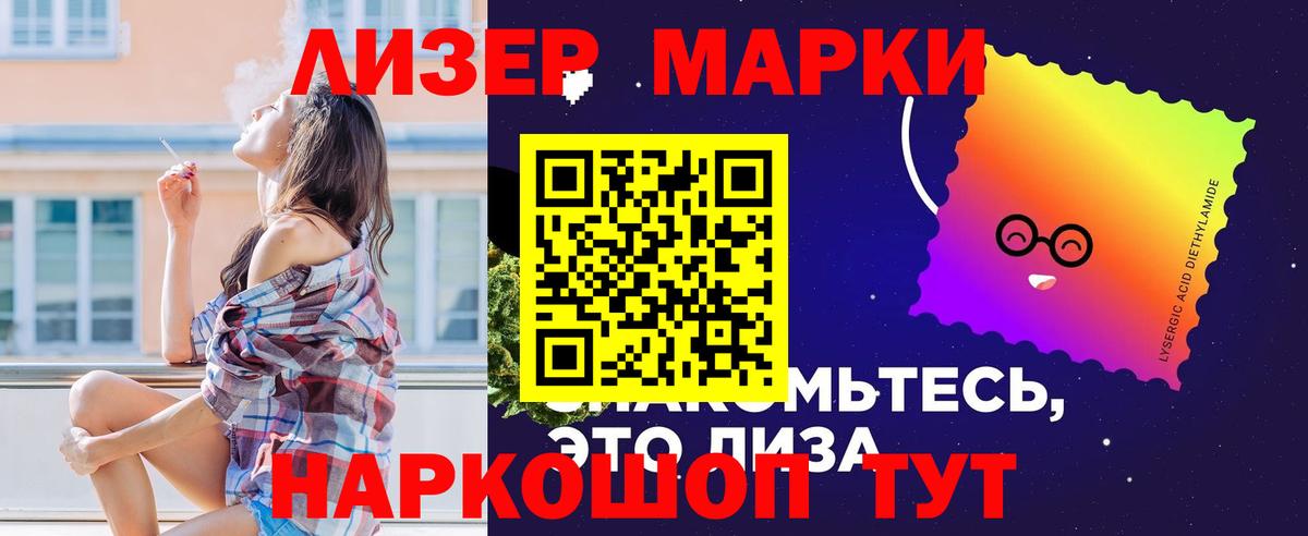LSD-25 экстази ecstasy  Вход с VPN  Кунгур  ссылка на мегу рабочий сайт  LSD-25 экстази кислота  Лсд 25 экстази 