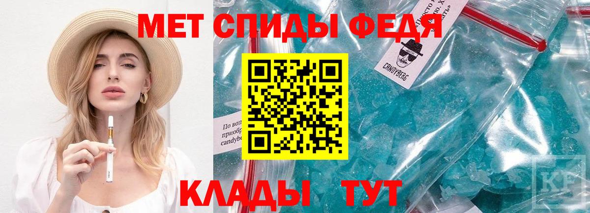 Метамфетамин мет  Метамфетамин мет  Кунгур  Вход с VPN 