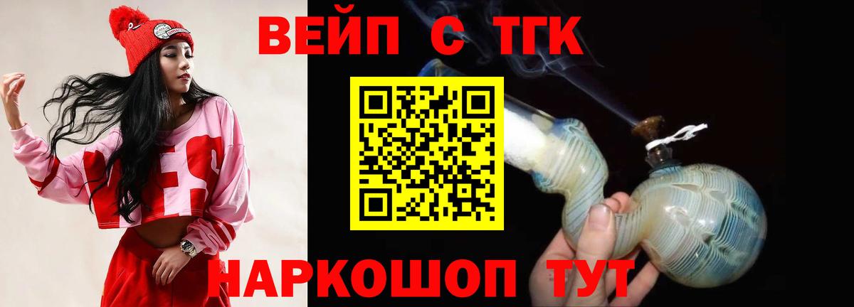 Кунгур  ТГК Wax  продажа наркотиков  Дистиллят ТГК гашишное масло  Вход с VPN 
