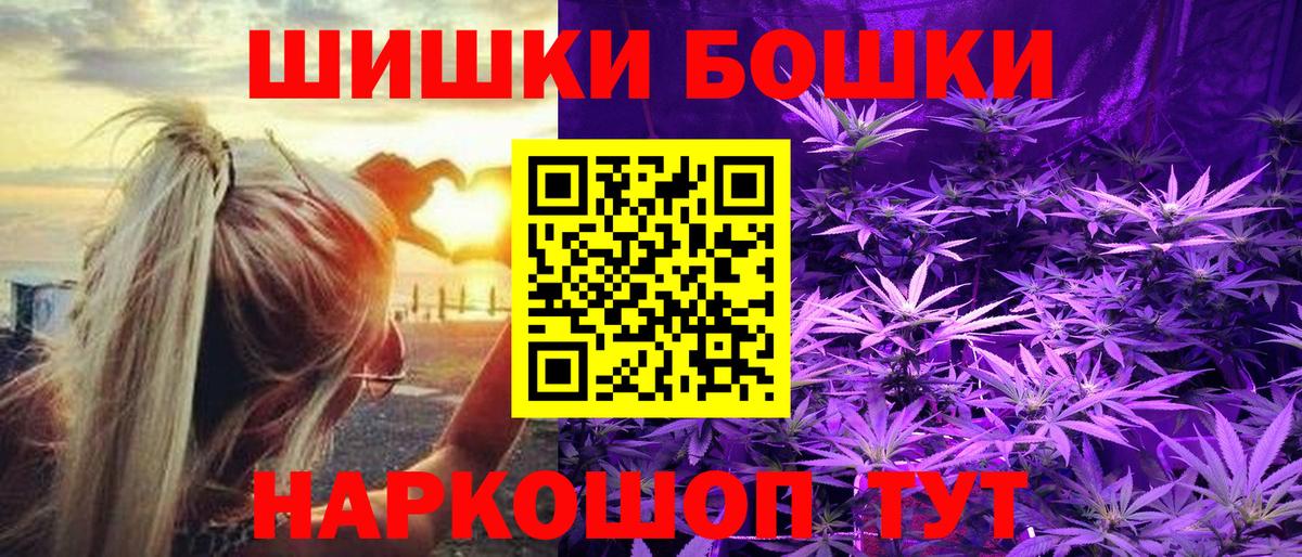Канабис Ganja Кунгур